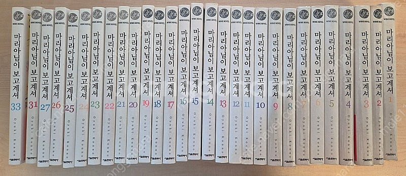 마리아님이 보고계셔1~27 , 31, 33--0