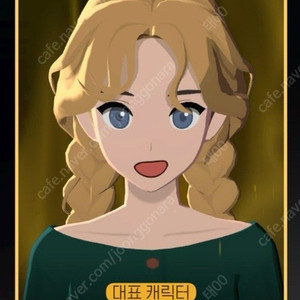 마비노기 모바일 모비노기 s급 레어닉 닉네임 판매합니다