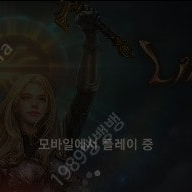 누모(numo) 60v 급속충전기 구매합니다.