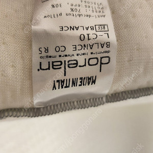 돌레란 베개 새상품
