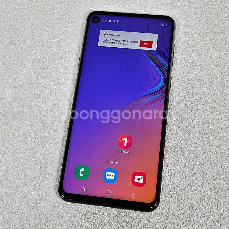 G887] 갤럭시 A9프로 블랙 128기가 6.5만 판...--8
