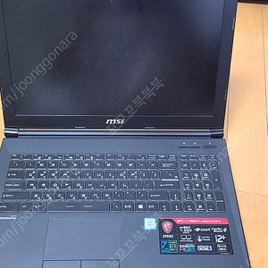 msi 노트북 gp62m 7rex 팝니다