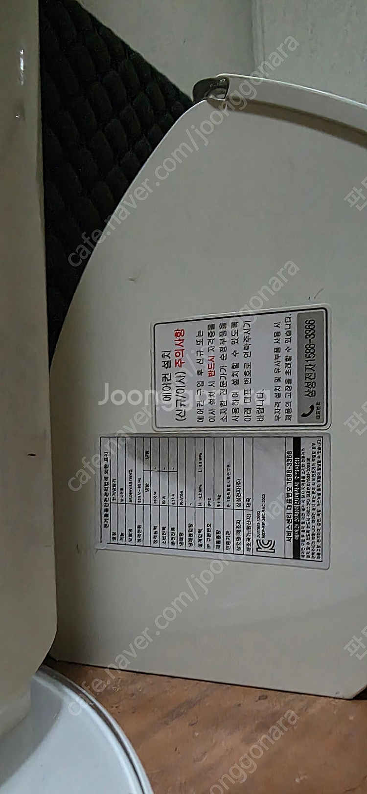 삼성 에어컨 Q9000 AF15HVZ84WK 과 벽걸이...--4