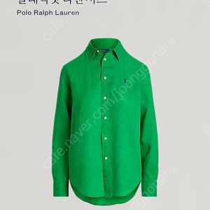 폴로 클래식핏 린넨 셔츠 M 신형qr 정품