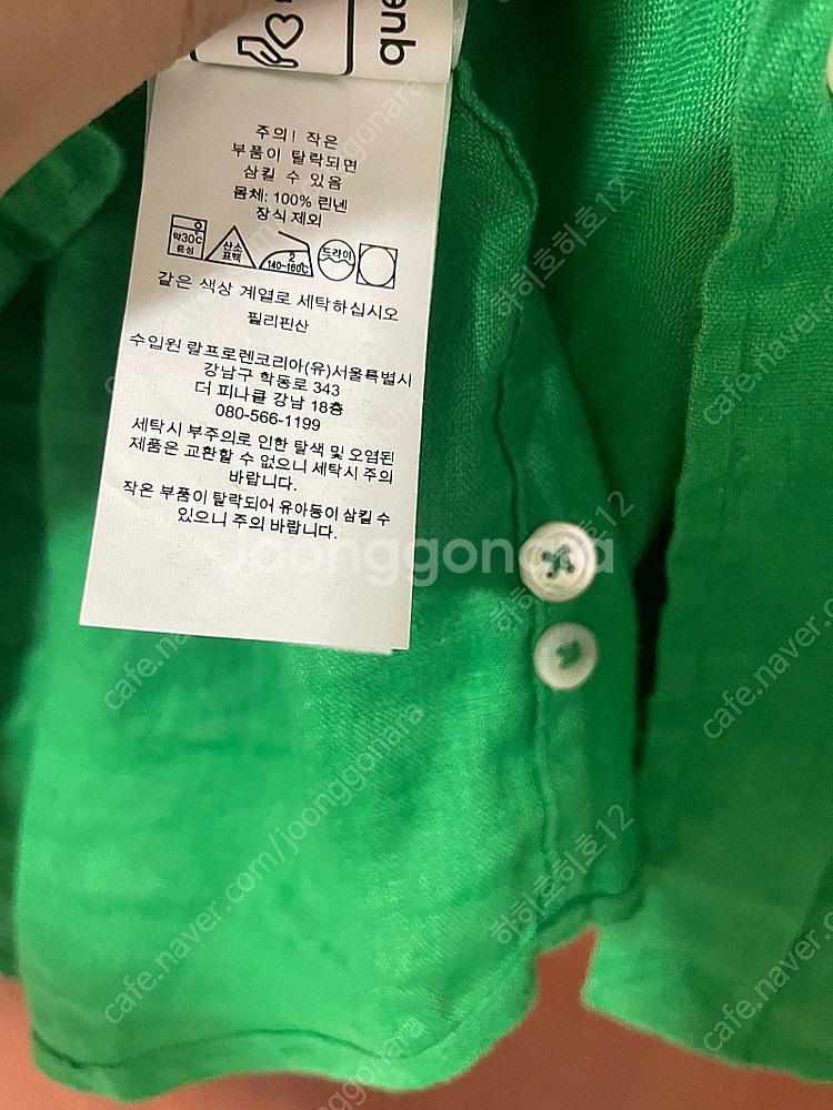 폴로 클래식핏 린넨 셔츠 M 신형qr 정품--6