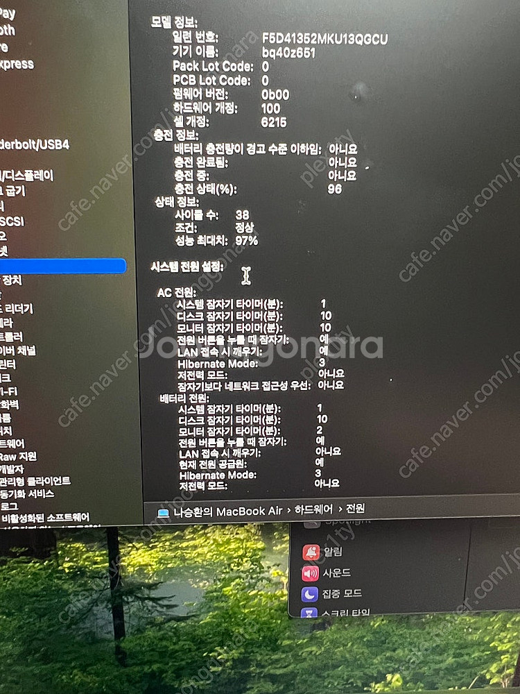 맥북에어 m3 13인치 8gb 256+ 매직 마우스--3