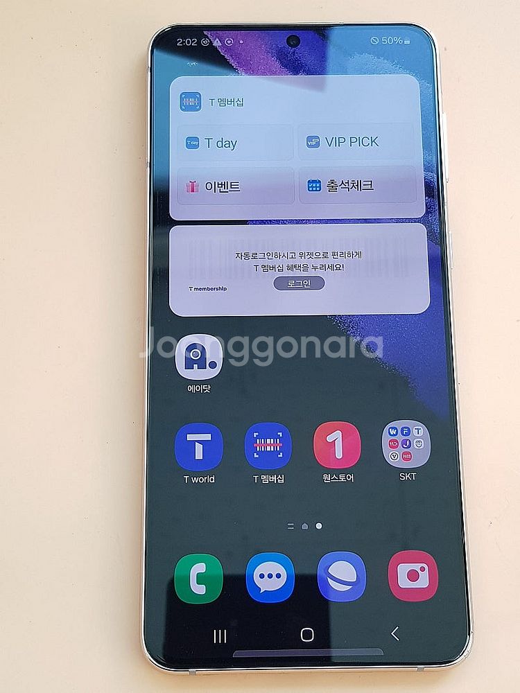 갤럭시S21플러스 256G 퍼플(G991) 깨끗함 19...--0