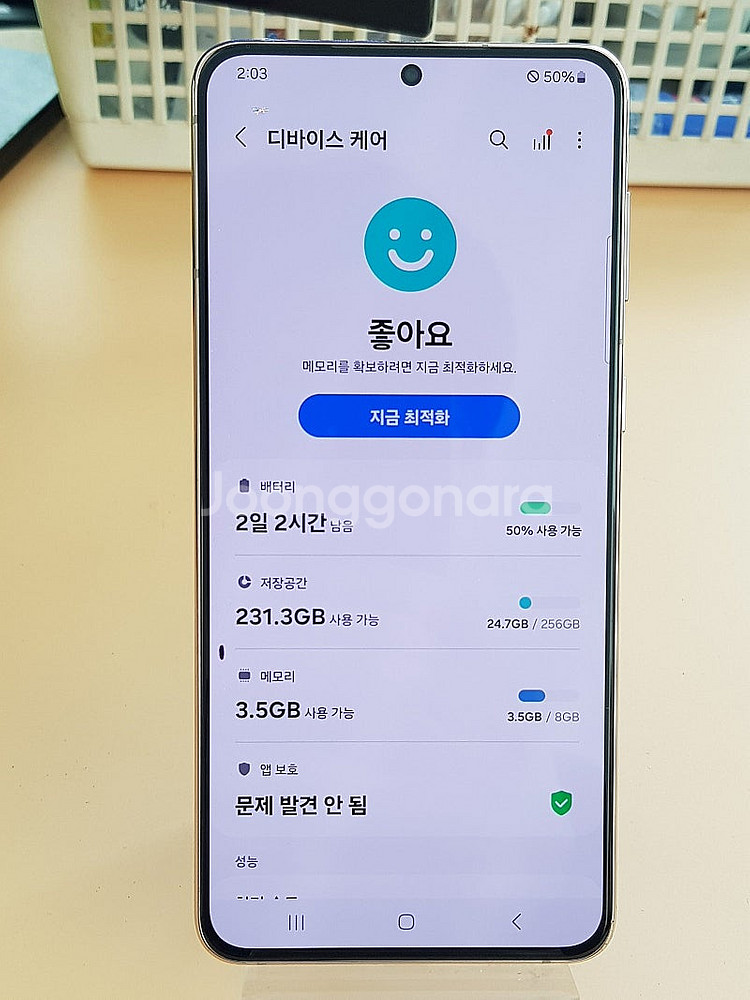 갤럭시S21플러스 256G 퍼플(G991) 깨끗함 19...--2