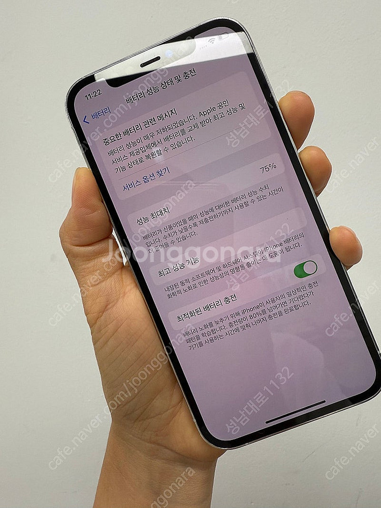I Phone아이폰12프로 화이트 128기가 28만 판...--7