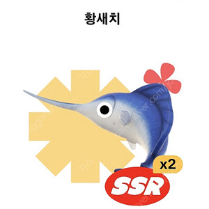 [틱톡 라이트] 낚시 물고기 피라루쿠 / 황새치 팔아요