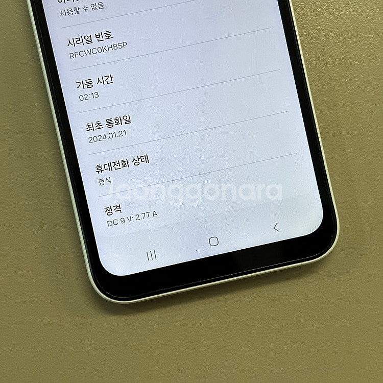 갤럭시점프3 화이트색상 128용량 24년1월개통 미파손...--3