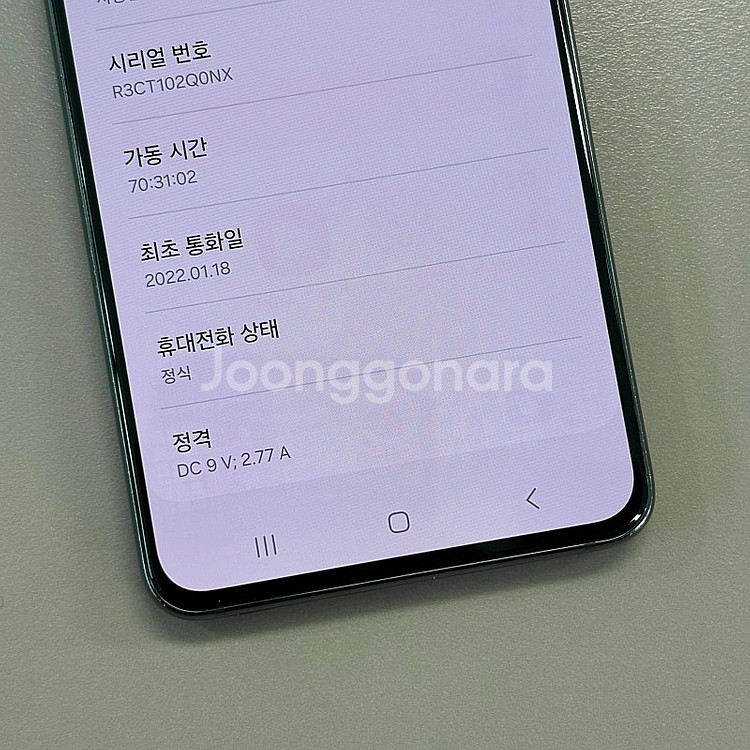 갤럭시S21 블랙색상 256용량 22년1월개통 미파손 ...--4