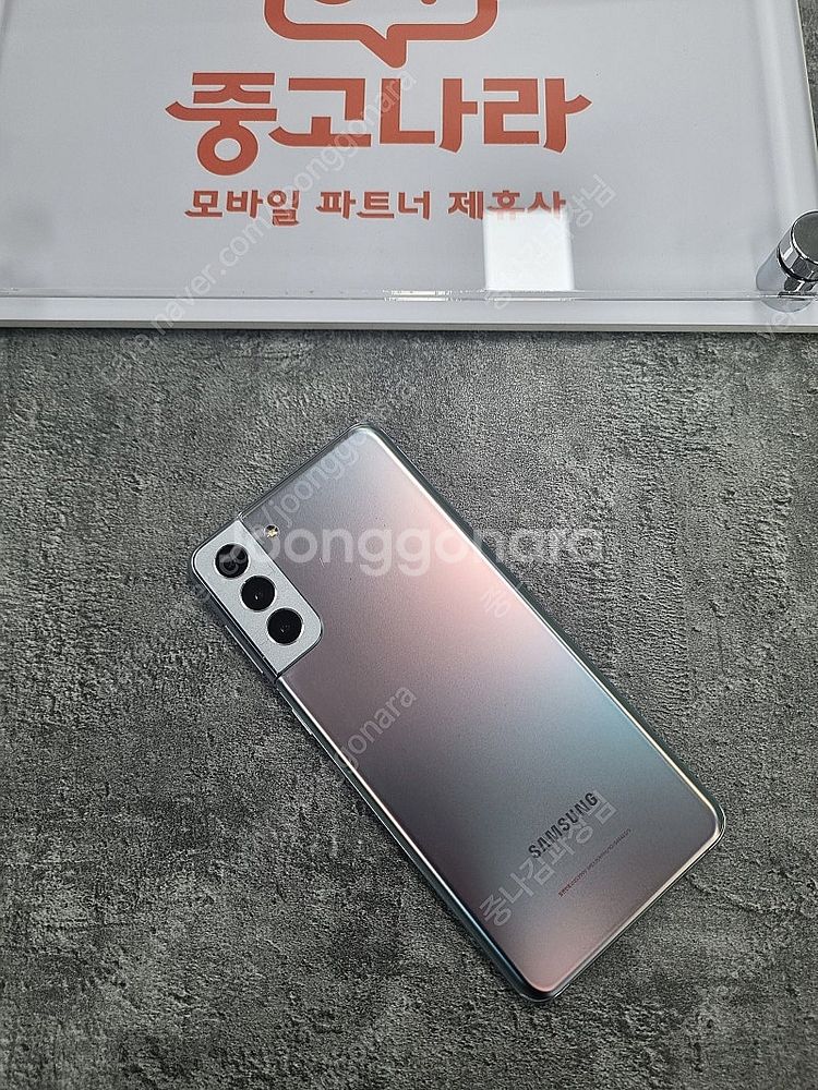 S급 갤럭시S21플러스 검수판매 김포중고폰 당일발송 G...--0