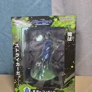 이치방쿠지 A상 블루록 이사기 요이치