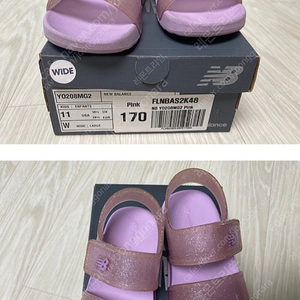 뉴발람스키즈 샌들