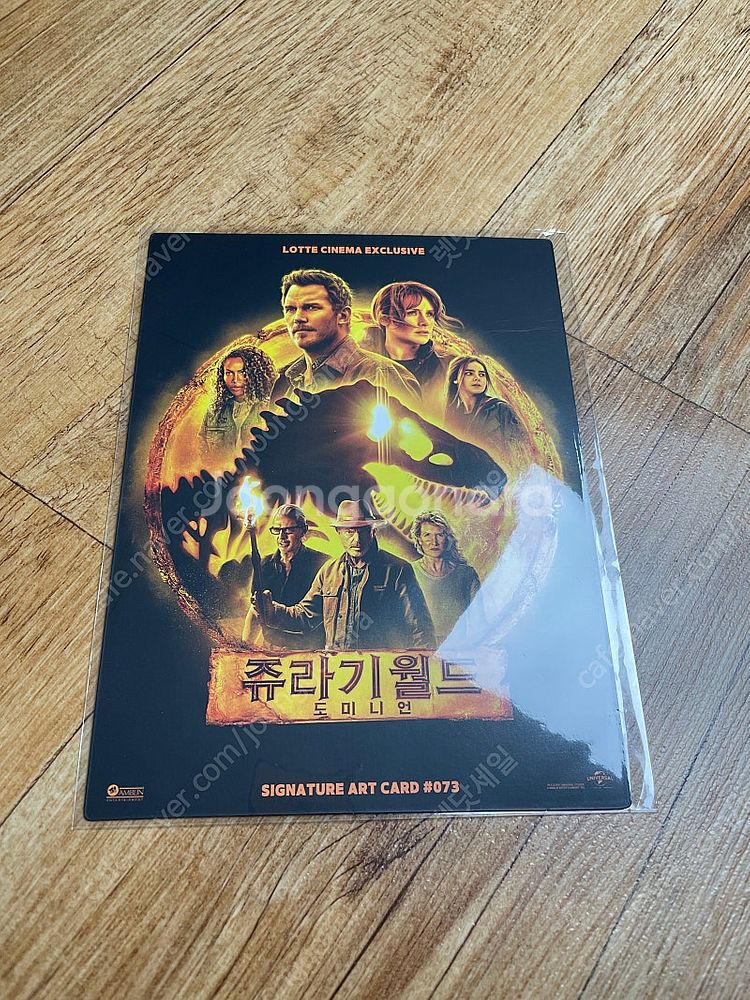 쥬라기월드 도미니언 아트카드 필름마크 오리지널티켓 쥬라...--1
