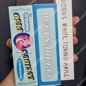 루키두스 일사오공 치약