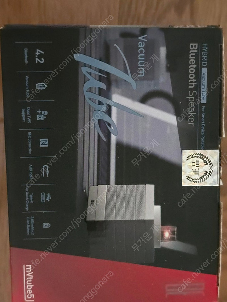 브리츠 mVtube5 진공관 블루투스 스피커 새상품--1