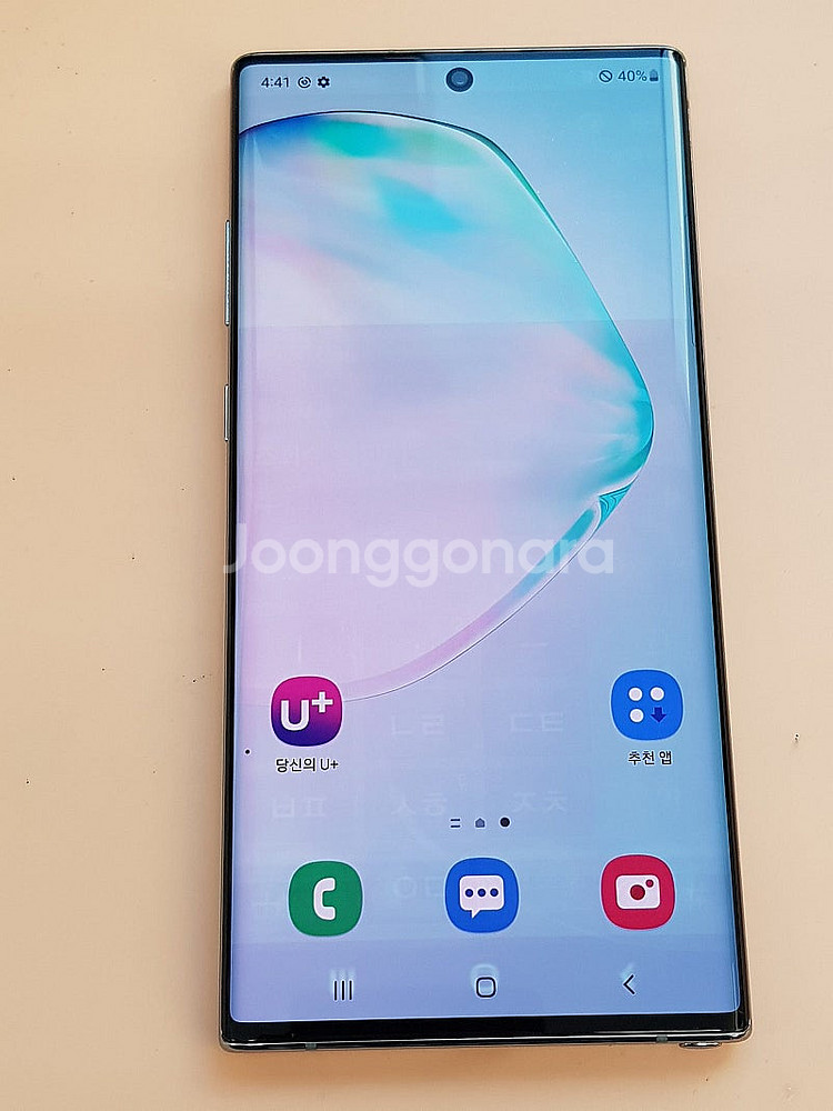 갤럭시노트10플러스 256G 글로우(N976) 판매합니...--0