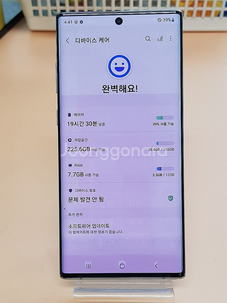 갤럭시노트10플러스 256G 글로우(N976) 판매합니...--2