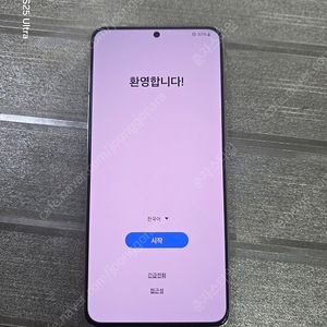 갤럭시S21플러스 256GB수원인근 집앞까지 가져다드림