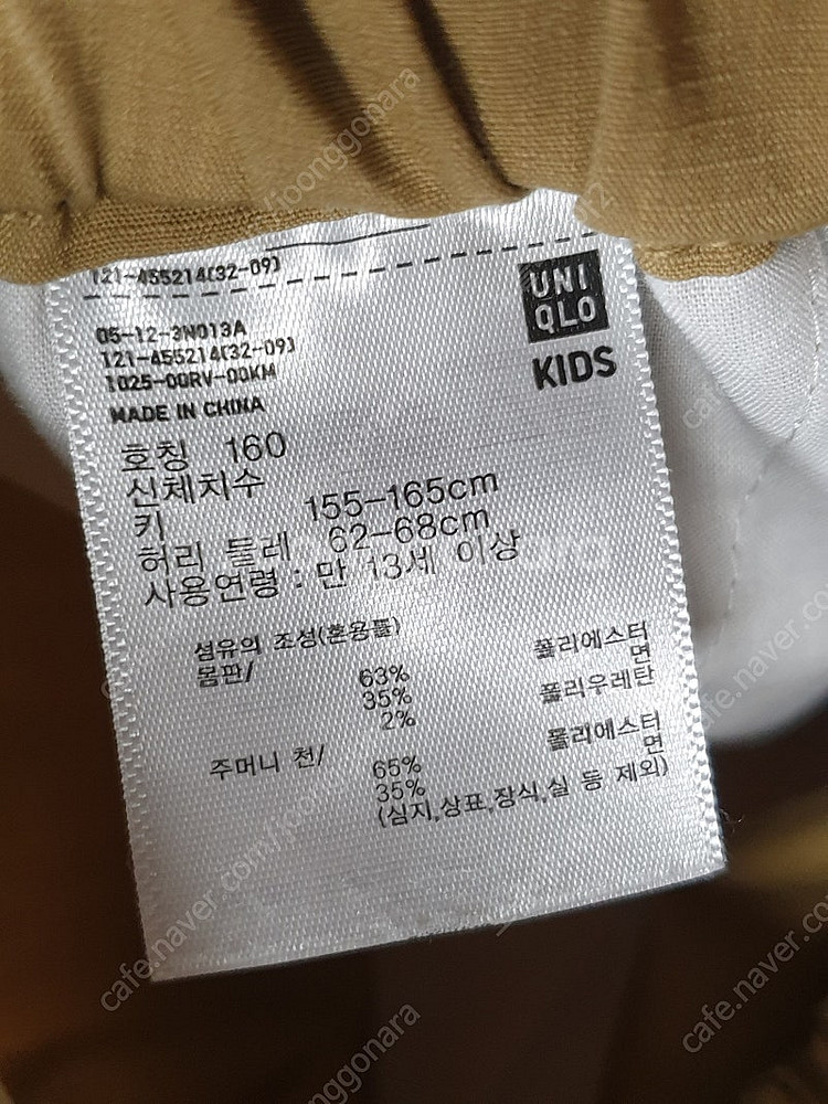 [남아 신장160] 언더아머 & F.C 바르셀로나 반팔...--4
