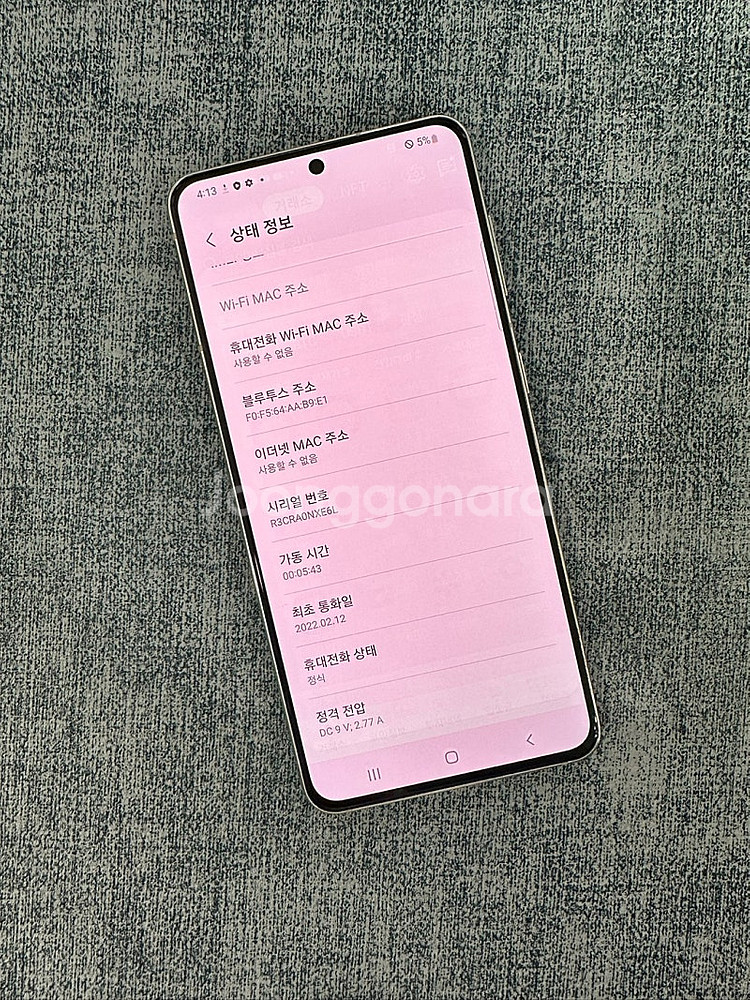 갤럭시S21 256G 화이트 파손없는 가성비 단말기 1...--3