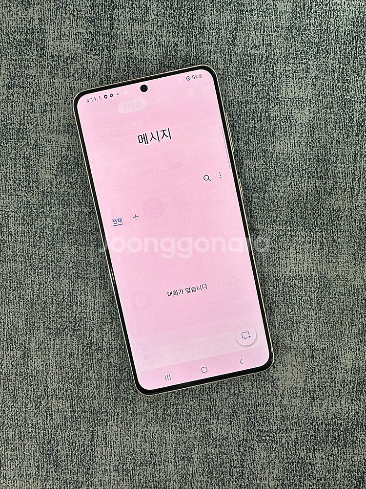 갤럭시S21 256G 화이트 파손없는 가성비 단말기 1...--4