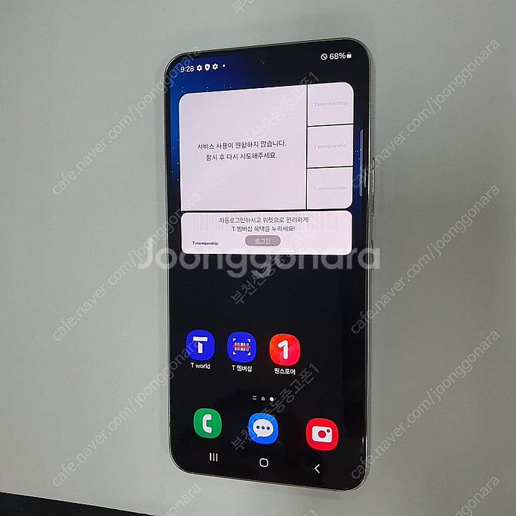 203993 갤럭시S22 화이트 256기가 SK 무잔상...--1