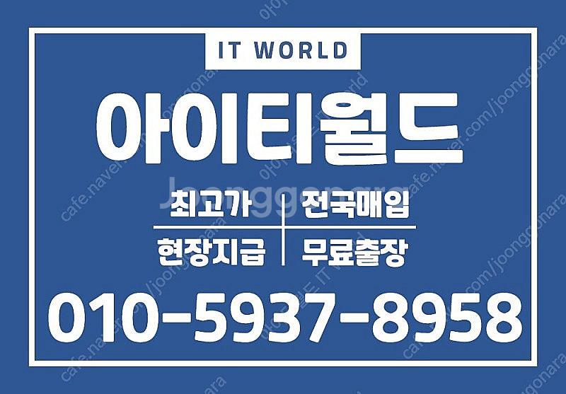 [매입] <<최고가 매입>> 하이엔드 브랜드 냉장고, ...--0