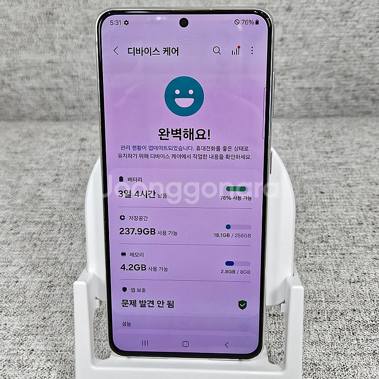 G991 ] 갤럭시 S21 화이트 SKT 256기가 1...--9