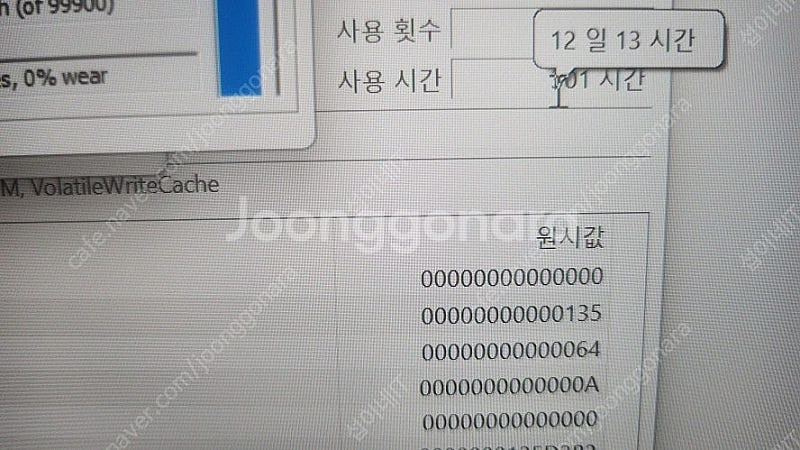 [판매]레노버 최신 14세대 하이엔드 리전7i 프로/램...--6