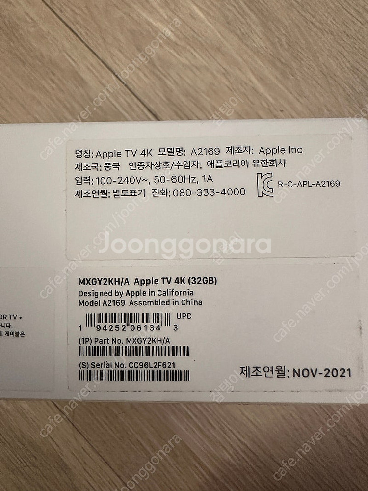 애플티비 2세대--2