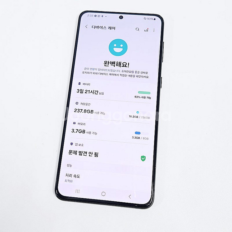 G996 ] 갤럭시 S21플러스 블랙 256기가 17....--5
