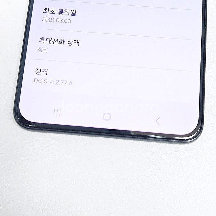 G996 ] 갤럭시 S21플러스 블랙 256기가 17....--6