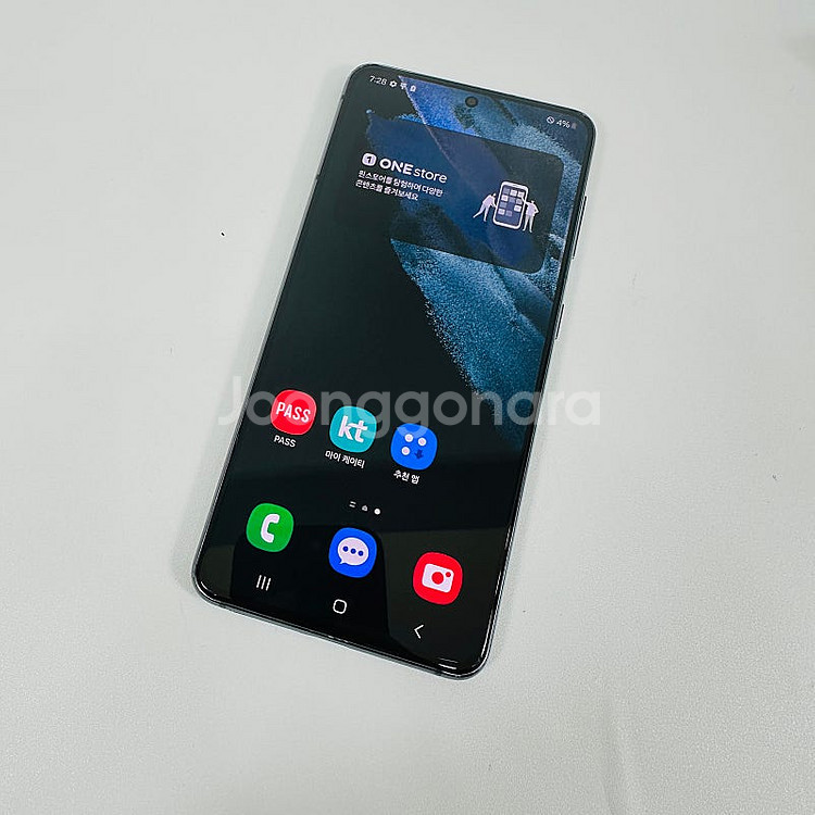 갤럭시S21 깔끔컨디션 256G 블랙색상 15.5만원 ...--7