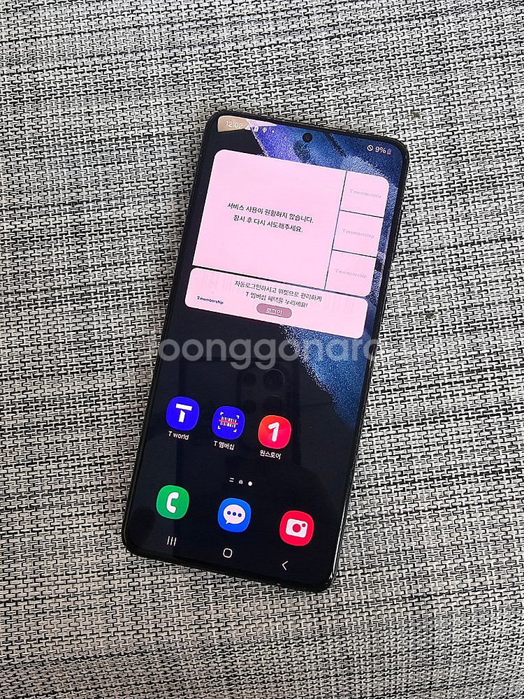 (가성비폰) 갤럭시 S21플러스 256G 블랙 21년 ...--2