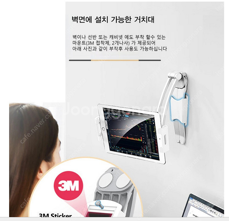 아이퀸 스마트폰&태블릿 2in1 다용도 스탠드 거치대--1