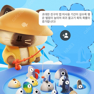 틱톡 황새치 한마리 구해요
