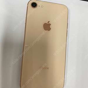 048139 아이폰8 로즈골드 SSS급 256GB 배터리성능100% (대량구매가능) 인스타 학생폰 업무폰 추천 21만 부천