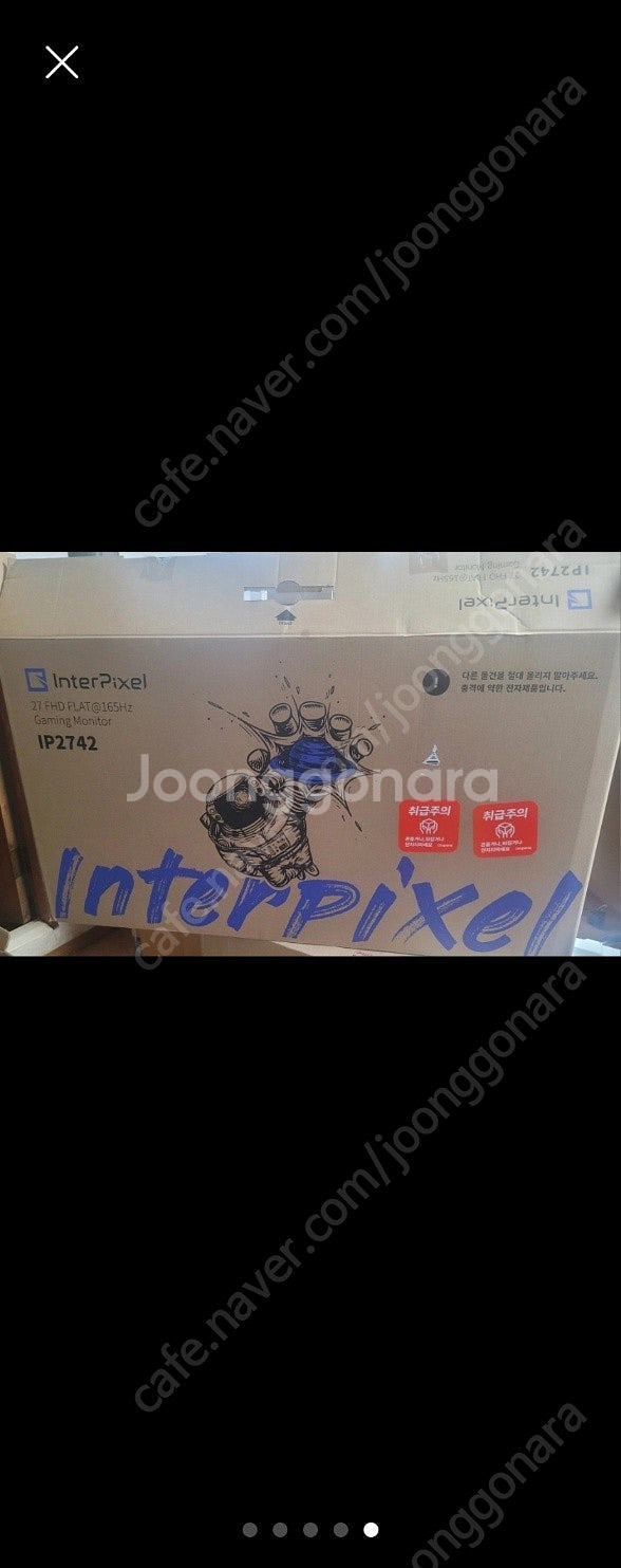 27인치 fhd 165hz ips 모니터--4