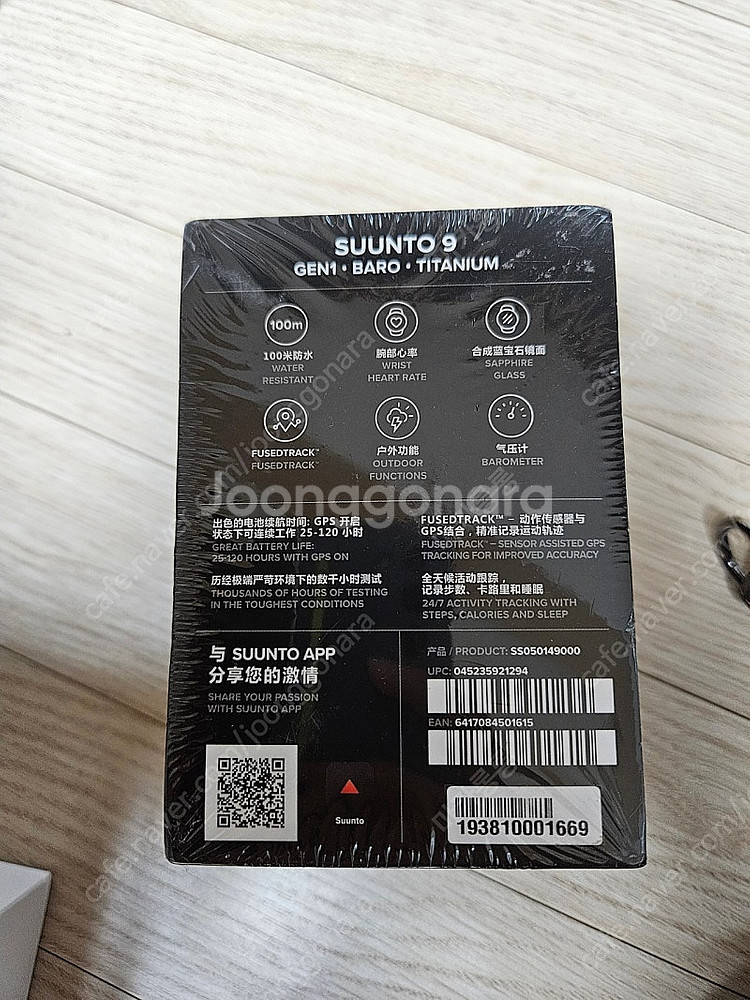 Suunto9 baro titanium 멀티스포츠 GP...--2