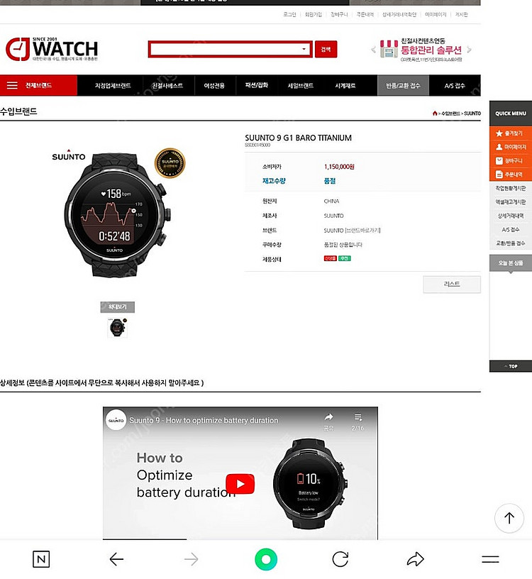 Suunto9 baro titanium 멀티스포츠 GP...--3