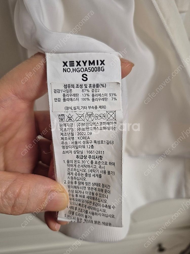 젝시믹스 나일론 반팔자켓--1