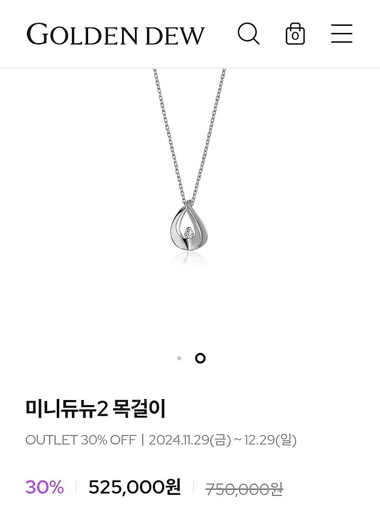 골든듀 미니듀2 목걸이--0