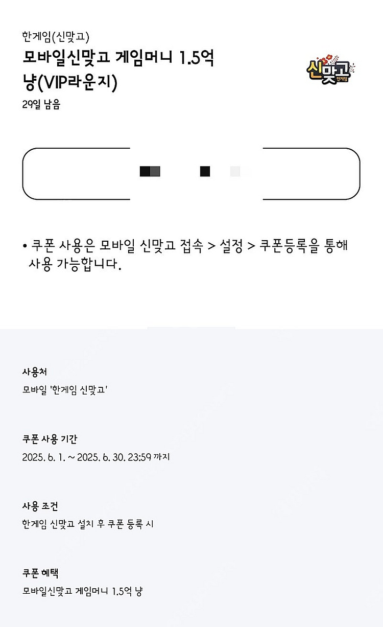 한게임 신맞고/포커--0