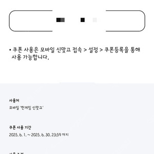 한게임 신맞고/포커