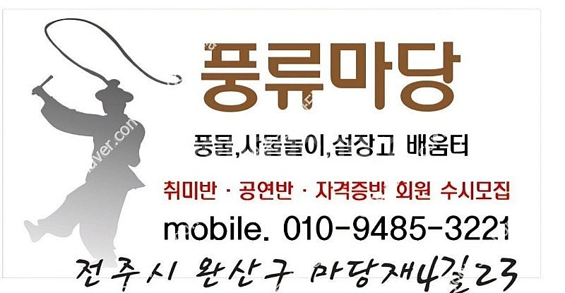 무용장구(1자5치 .1자6치) 2종--9