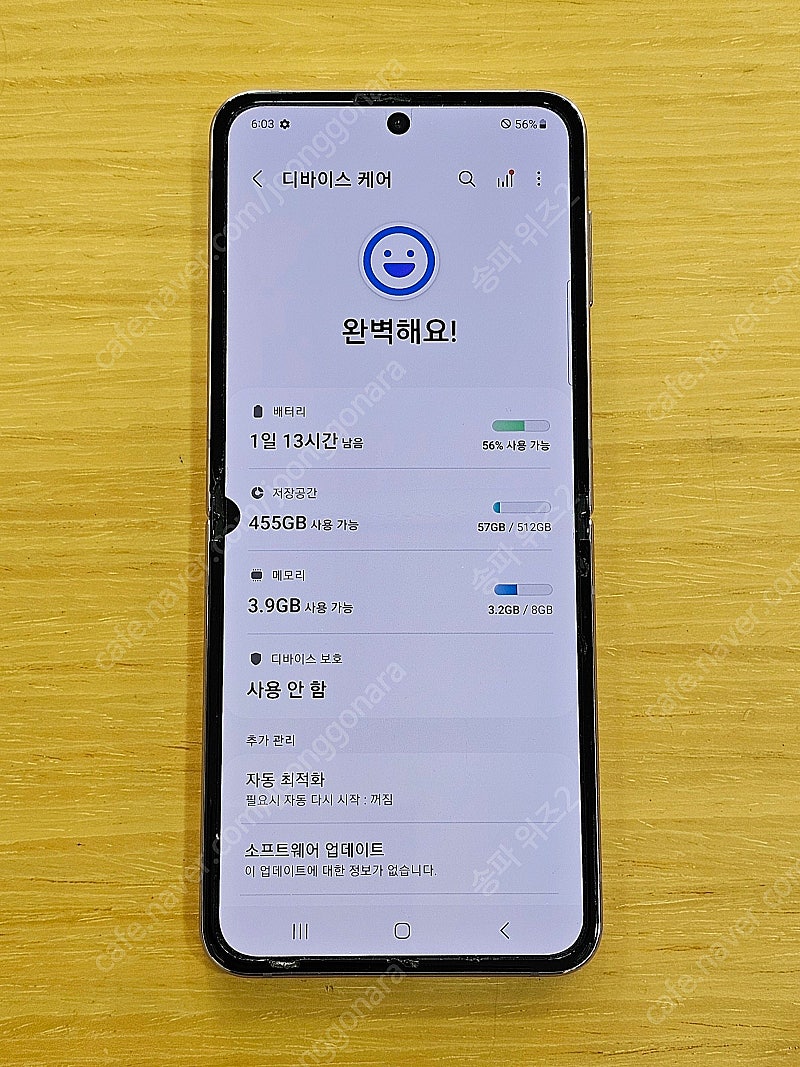 <서울 송파> 삼성 갤럭시 Z플립4 512기가 보라 퍼...--8