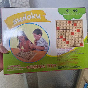 보드게임